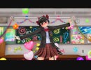 【東方MMD】パチェが踊るGIFT