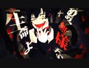 アウターサイエンス OUTER SCIENCE/ cover UTECA 【歌ってみた】