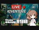 さとうささらの「Steam」単発日記帳 #90