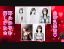 【零～濡鴉ノ巫女】濡れ透けを求めて始めました＃3-3