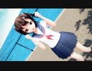 【MMD】Flyer!【ゆきはね式春子】