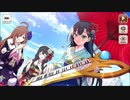 【この素晴らしい世界に祝福を！ファンタスティックデイズ】 イベントストーリー この紅魔の里で正月を！ Part.02