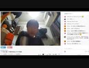 親ガチャ失敗した小物YouTubeｒ1.25倍速モザイク入り