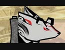 【大神ＨＤ】白狼転生　絵巻３【 ドリカラ 】【Okami HD,ボイスピ実況】