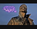 GOTHAM KNIGHTS：ゴッサム・ナイツを実況プレイいたします。 Part33