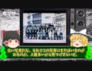 身震いするほど怖すぎる写真6選