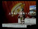 くまうた　（6595）「正月休みの終わり三」　唄：嵐山クマ男（夫）