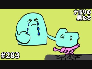 [会員専用] #283 ナポリカレンダー2023を作ろうね