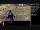 【State of Decay2】リーサルゾーン攻略解説　part3【ゆっくり実況プレイ】