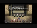 【実況】アークザラッド #9