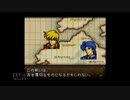 【実況】ファイアーエムブレム 聖戦の系譜 #29(2章17～3章1)