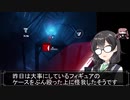 [ガノタがビームサーベルを振る動画]BEATSAVER[CeVIOAI付]（単発）