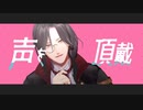 【にじさんじMMD】ラヴィ【シェリン・バーガンディ】