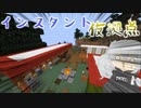 魔法使いだけど王様みたいに世界統一したい #1