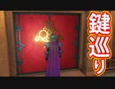 EP55【Switch版ドラクエ11実況】スキルパネル禁止縛りで攻略失敗