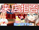 【１勝する度１パック開封】初期デッキ＋マスターパックで決闘する part8【遊戯王マスターデュエル】【VOICEVOX実況】