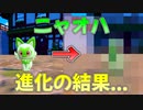 「ポケモンSV」 ポケットモンスターバイオレット part7 「ゆっくり実況」