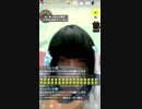 【ポコチャ】あいぽんの毎日1/2「テスト配信だよデビューは7日から 7日までマスク」 Pococha