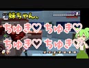 【ドラゴンボールザブレイカーズ】新年を迎えたメスガキちゃんはフリーザ様をあけましてわからせたい【ずんだもん】