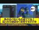 イカダ漂流記(RAFT)Days16「ごはん当てクイズ」