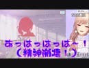 【プロセカ】560連ガチャ精神崩壊のフレン！【にじさんじ】