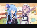 ことのはさんちの日常『フィーちゃんもお姉ちゃんのこと好きなの？』編【えーあいぼいす劇場】