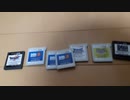 3DSのドラクエの本数を数えよう
