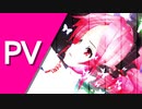 【PV】 by your side 【重音テト】