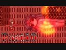 【ゆっくり実況】混沌を極めたサバイバルホラー『Chaos Evil Dead』 Part10 【VOICEROID実況】
