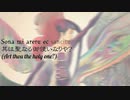 パンツァードラグーンAZEL Sona mi areru ec sancitu