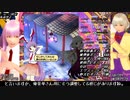東方紺珠伝レガシーハードを気楽に楽しむプレイっぽい動画　後編