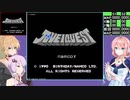 【TAS】再送　じゅうべえくえすと 3分28秒【FC】【旧記録】