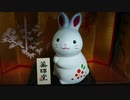 うさぎさんかわいいねッ!!