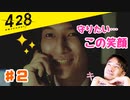 おじさんオネェが渋谷を封鎖！#02