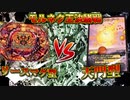 【熱戦】ドルマゲドン型モルネクvs天門型モルネクのモルネク王決定戦！！！【デュエマ対戦】