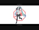 うさぎさん / 初音ミク