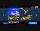 マスリーΩKトマスROC-雛覇王蜂スタン不可フェイタル2全回避西遊記ジャブアッパー3R圧倒的勝利