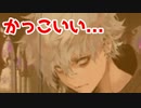 #329 【実況】俺もサーヴァントがほしい！【FGO】第2部 ゲッテルデメルング その28