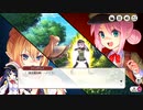 【ミストトレインガールズ】うさぎ追いしキャノン山 Part.02