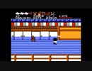 くそこーひーのがんばれゴエモンからくり道中 part11 前編