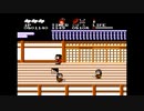 くそこーひーのがんばれゴエモンからくり道中 part11 後編