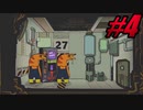 【初見実況】Lobotomy Corporation  part4【飲酒注意】