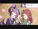 【プリコネ】ホマレすら手懐けてもはや神の領域に達するミサト先生のストーリー【新年2023第4話】