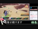 2022年12月10日DQトレジャーズ【放送アーカイブ】