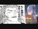 【FGO】2023福袋+α【ガチャ】