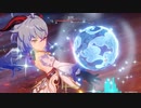 【原神アレンジ】　夢氷麟華　【麟躍幽岩／乙女の待ち続け】