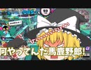 【ゆっくり実況】ランクA＋カギコ専のチェイスチェイスジョーカーズ(chase1 赤鬼カギコ)