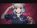 キャットラビング coverd by 雪萊