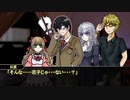 不良とシスターと警察顧問の「月夜に踊る人形」part4【クトゥルフ神話TRPG】
