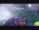 【ポケモンスカーレット】パルデア一周の旅♯17  プルピケ山道【Pokémon Scarlet reaction】